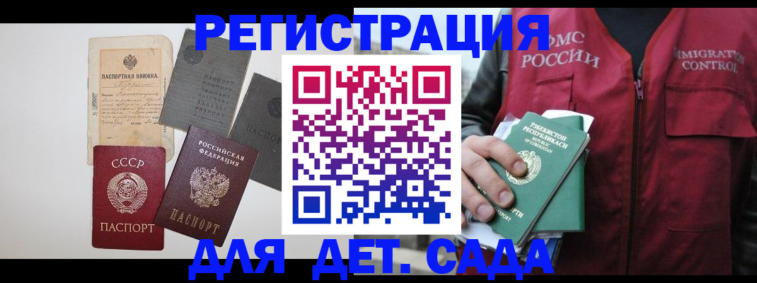 прописка от собственника в Тетюшах